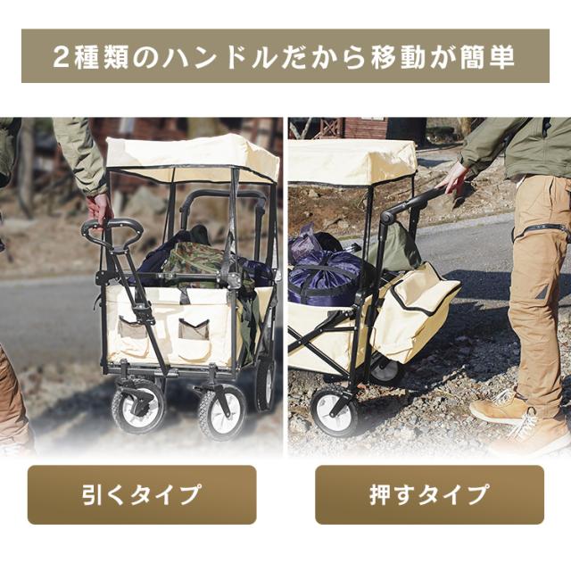 キャリーワゴン 屋根付き 折りたたみ ワゴン 折りたたみ キャリーカート ブレーキ付 子供 ペット キャリー 犬 キャリー カート ペットカート 軽量 台車 耐荷重100kg キャンプ アウトドア スポーツ 便利 荷台 荷物運び コンパクト 買い物 キャンプ用品 送料無料_5