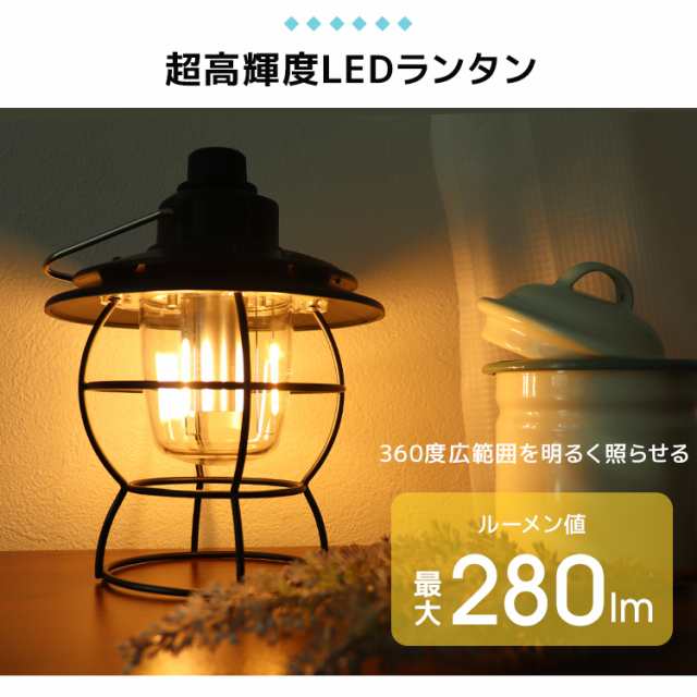 ランタン LED LEDランタン 充電式 レイルロードランタン レトロ 防災