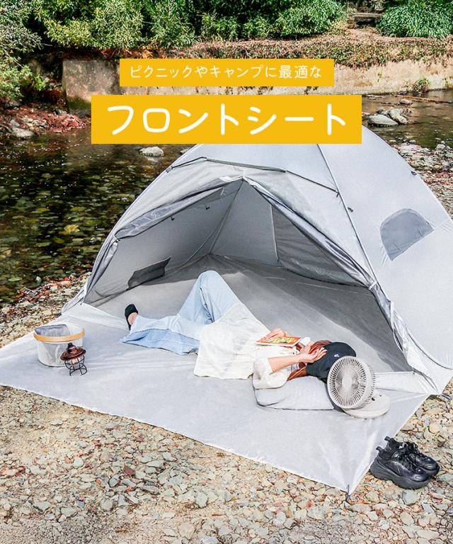 テント ポップアップ ワイド 250cm ポップアップテント フルクローズ