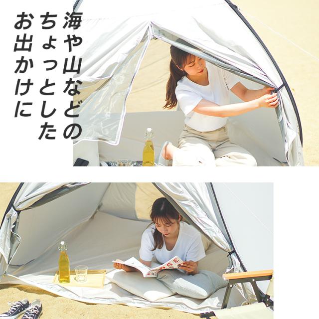 テント ポップアップ フルクローズ 1〜3人用 ワンタッチ 200cm 両面 テント ポップアップ フルクローズ 1〜3人用 ワンタッチ 200cm 両面