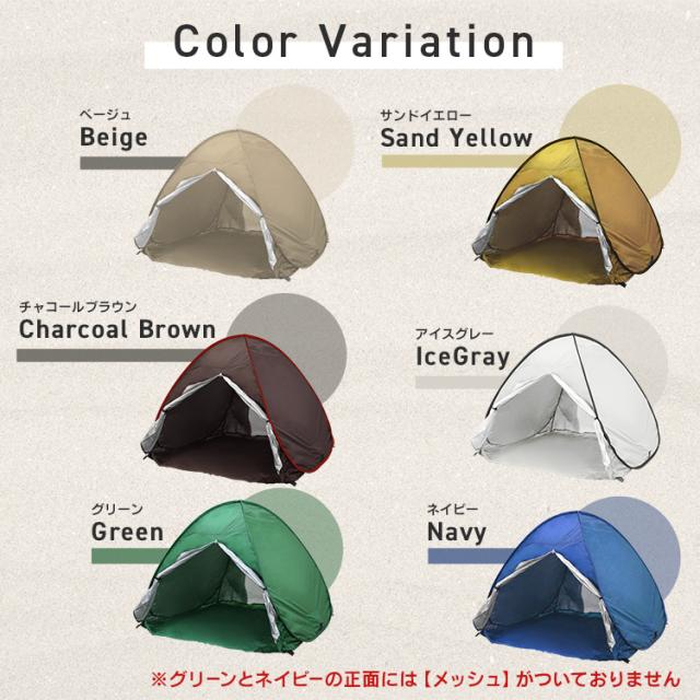 アウトドア テント フルクローズ ワンタッチ 簡単設置 キャンプ 楽天市場】ワンタッチテント フルクローズ 4人用 3人用 テント