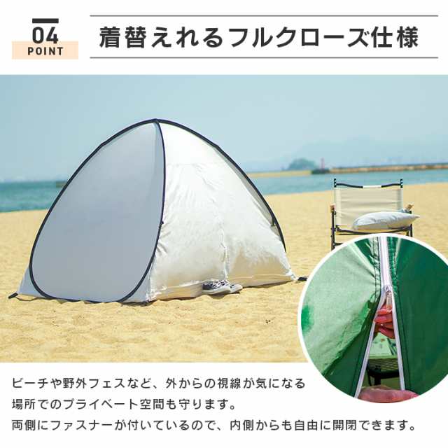テント ワンタッチテント キャンプ ポップアップ 5人 6人