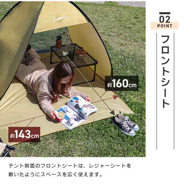 ポップアップ テント 1〜2人用 ワンタッチテント ポップアップ