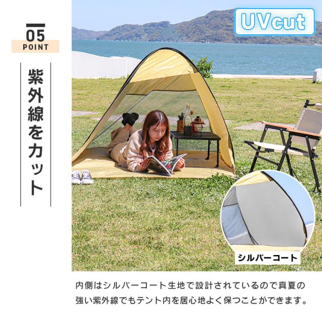 ポップアップテント　テント 2人用 ポップアップテント  簡易テント 簡単 楽天市場】【最大2,000円OFFクーポン】ワンタッチテント 2人用