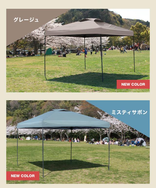タープテント 3m×3m ワンタッチ テント サイドシート付き ベンチ