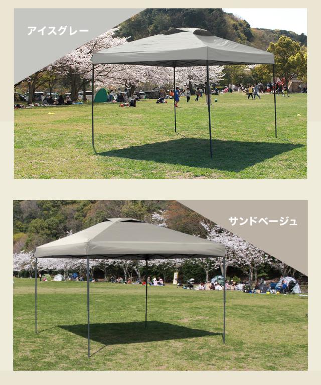 タープテント 3m×3m ワンタッチ テント サイドシート付き ベンチ
