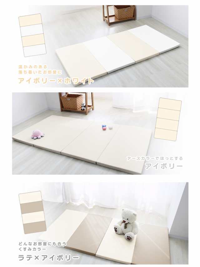 プレイマット 折りたたみ 床暖房対応 厚手 防水 防音 180×90×4cm 安全検査済み コンパクト ノンホルム 大判 高密度 マット お昼寝  厚手の通販はau PAY マーケット - ウェイモール | au PAY マーケット－通販サイト