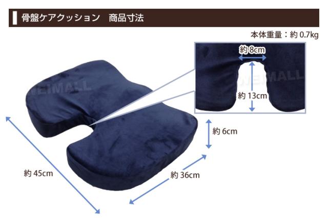 ネイビー 人間工学姿勢矯正クッション 【公式通販】