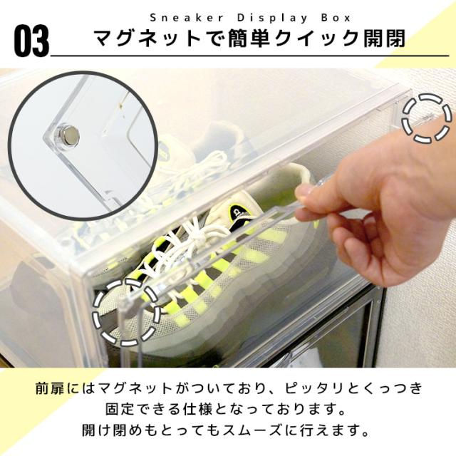 シューズボックス 6個セット スニーカー ディスプレイ ボックス クリア