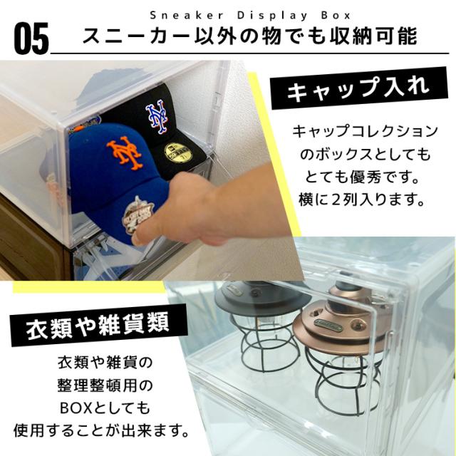 シューズボックス 9個セット スニーカー ディスプレイ ボックス クリア