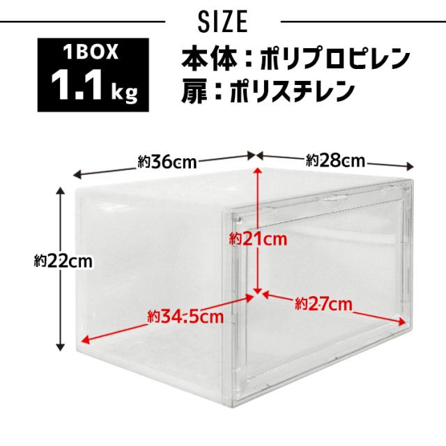 シューズボックス 12個セット スニーカー ディスプレイ ボックス
