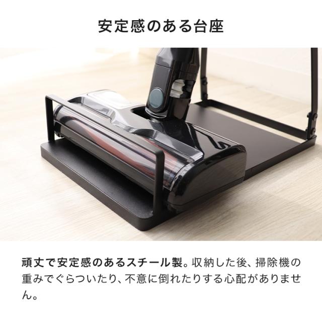 掃除機 スタンド クリーナースタンド スリム 収納スタンド コードレス