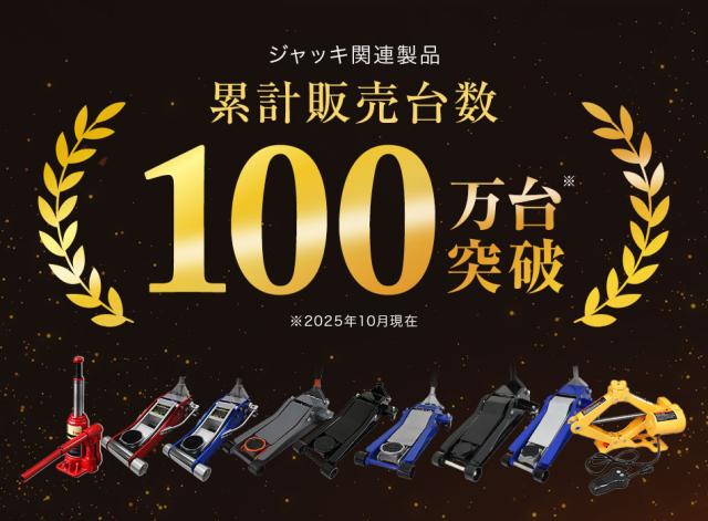 ＼累計100万台突破／ ガレージジャッキ 低床 車 フロアジャッキ 3t WEIMALL ジャッキ 油圧 アルミジャッキ ローダンウンジャッキ 油圧ジャッキ 低床ジャッキ デュアルポンプ式 軽量 ローダウン ジャッキアップ タイヤ交換 タイヤチェーン ホイール オイル交換 送料無料_1