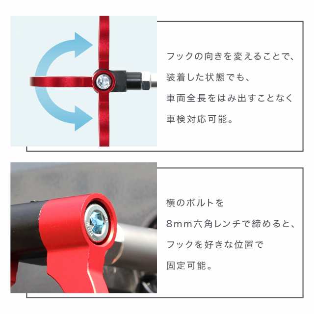 牽引フック 車 牽引 M24×P2.0 Durax アルミ製 フック けん引 軽量 汎用 アルマイト仕上げ 頑丈 可倒式 脱着式 フロント リア 対応  折り｜au PAY マーケット