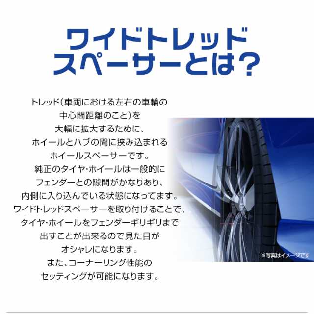 ワイドトレッドスペーサー 25mm PCD139.7 6H P1.5 ホイール スペーサー ワイトレ ブラック 2枚組【トヨタ 三菱】ワイドスペーサー  6穴 人気 おすすめの通販はau PAY マーケット - ウェイモール | au PAY マーケット－通販サイト