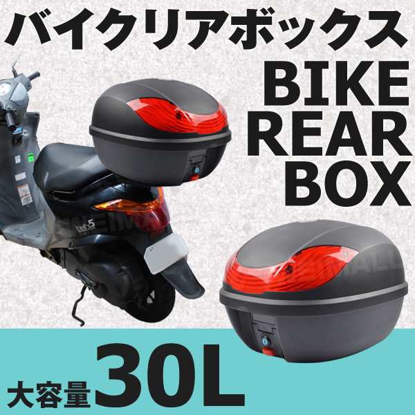 原付ホンダトゥデイ！ヘルメット、リアボック付き(鍵無し) - ホンダ