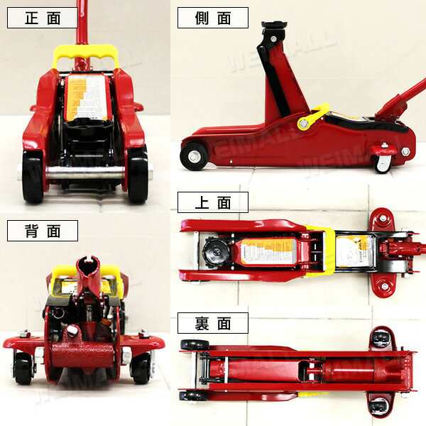 フロアジャッキ 2t ジャッキ 油圧ジャッキ 油圧式 ガレージジャッキ ローダウン車対応 コンパクト 油圧 ジャッキアップ 低床  フロアージの通販はau PAY マーケット - ウェイモール