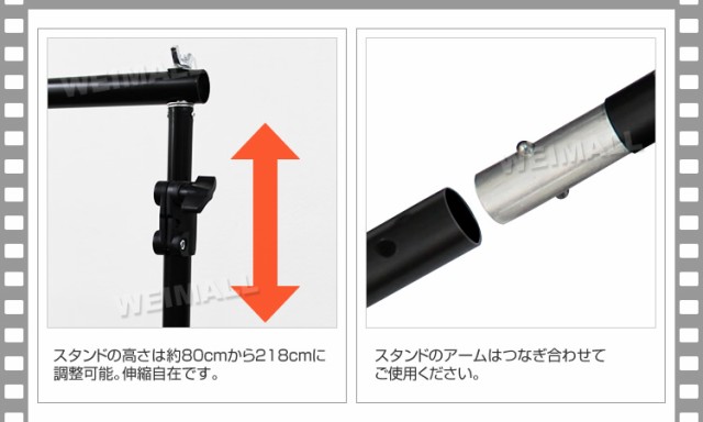 送料無料】撮影用 背景布 スタンド セット ブルー 青 幅2m バック 