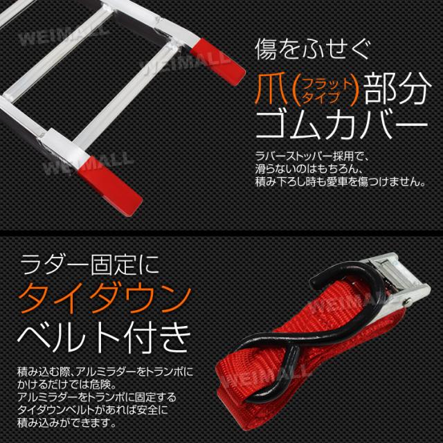 ラダーレール 三つ折り 折りたたみ アルミ アルミブリッジ アルミ