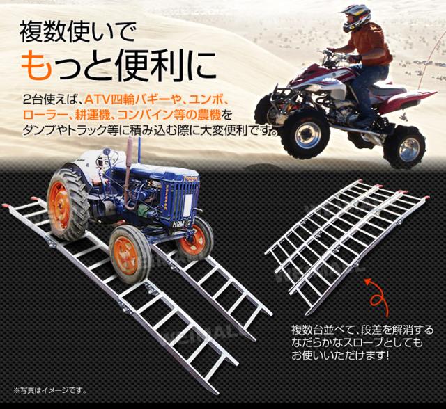 ラダーレール アルミブリッジ アルミラダー アルミスロープ バイク 