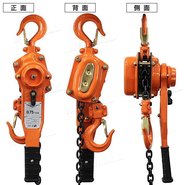 数量限定　レバーホイスト　 0.75トン 荷締め機　ガッチャ　(k176)