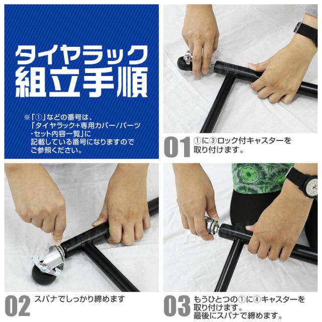 タイヤラック カバー付き タイヤスタンド タイヤ 収納 タイヤ収納ラック 8本 4本 ワイドタイプ タイヤ収納 タイヤ収納 ラック タイヤ 保管 物置 冬タイヤ 夏タイヤ スタッドレス スペアタイヤ タイヤ交換 キャスター付き 送料無料_14