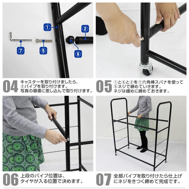 タイヤラック カバー付き タイヤスタンド タイヤ 収納 タイヤ収納ラック 8本 4本 ワイドタイプ タイヤ収納 タイヤ収納 ラック タイヤ 保管 物置 冬タイヤ 夏タイヤ スタッドレス スペアタイヤ タイヤ交換 キャスター付き 送料無料_15