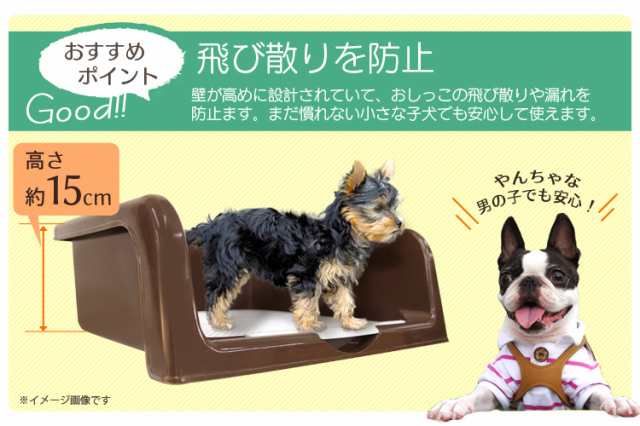 送料無料 犬 トイレ しつけ用 ステップ壁付きトイレ 犬用トイレ 犬 トイレ トレーニング トイレ容器 トイレ本体 トレーニング犬トイレの通販はau Pay マーケット ウェイモール