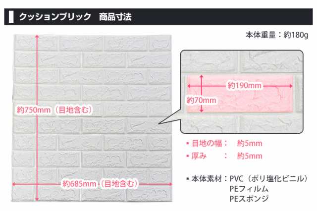 送料無料 壁紙 レンガ シール クッションブリック レンガ 壁用 壁紙