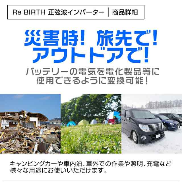 インバーター 12V 100V カーインバーター 300W 正弦波 3Pプラグ
