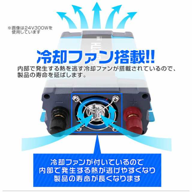 インバーター 12V 100V カーインバーター 300W 正弦波 3Pプラグ対応 車用インバーター 正弦波 3Pプラグ対応 インバーター  車載コンセント USBポート 車中泊 電源 変換 急速充電器 車 充電器 家庭用電源 非常用電源 防災グッズ 送料無料の通販はau PAY マーケット  - ウェイ ...