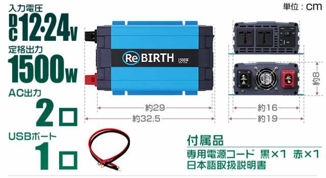 送料無料 3pプラグ対応 インバーター 24v 100v カーインバーター 1500w 正弦波 車用インバーター 正弦波インバーター 車載コンセントの通販はau Pay マーケット ウェイモール 限定 還元祭クーポン配布中