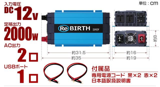 インバーター 12v 100v カーインバーター 00w 正弦波 3pプラグ対応 車用インバーター 正弦波 3pプラグ対応 インバーター 車載コンセンの通販はau Pay マーケット ウェイモール インバーター 12v 100v カーインバーター 00w 正弦波 3pプラグ対応 車用インバーター 正弦波 3pプラグ対応 インバーター 車載コンセンの通販はau Pay マーケット ウェイモール