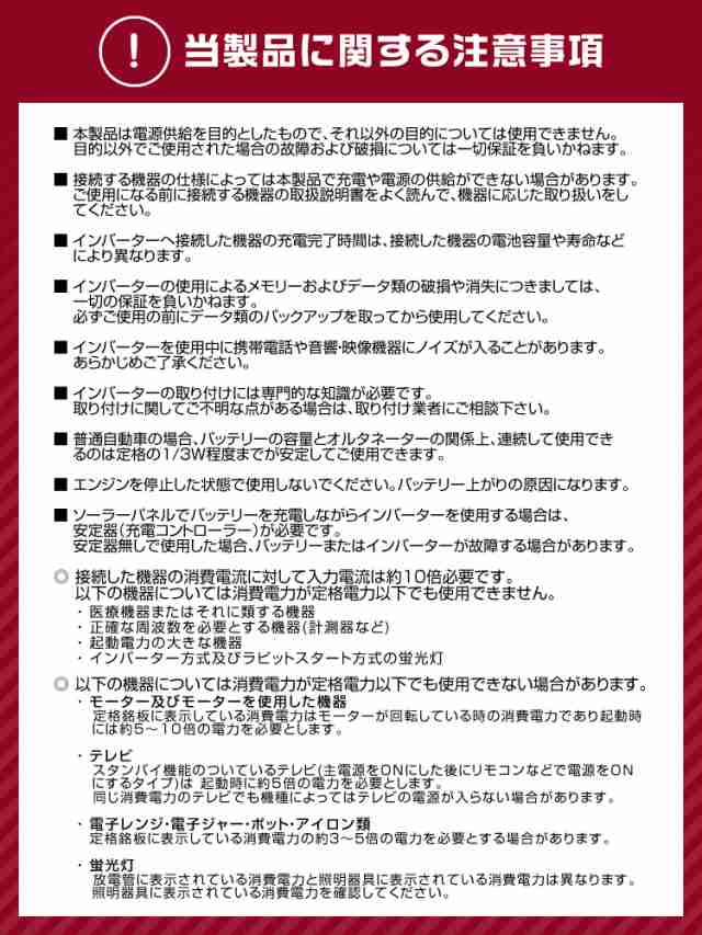 送料無料 3pプラグ対応 インバーター 24v 100v カーインバーター 1500w 正弦波 車用インバーター 正弦波インバーター 車載コンセントの通販はau Pay マーケット ウェイモール 限定 還元祭クーポン配布中