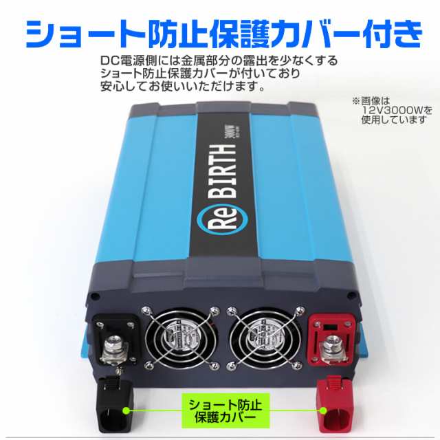 正本インバーター 3Pプラグ対応 24V 100V カーインバーター 4000W 正弦波 車用インバーター 正弦波インバーター 車載コンセント USBポート インバーター発電機