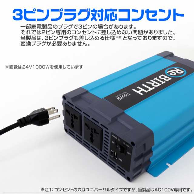 送料無料 19モデル 3pプラグ対応 インバーター 12v 100v カーインバーター 1500w 正弦波 車用インバーター 正弦波インバーター の通販はau Pay マーケット ウェイモール