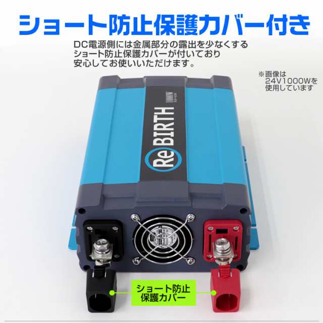 送料無料 3pプラグ対応 インバーター 12v 100v カーインバーター 00w 正弦波 車用インバーター 正弦波インバーター 車載コンセント の通販はau Pay マーケット ウェイモール