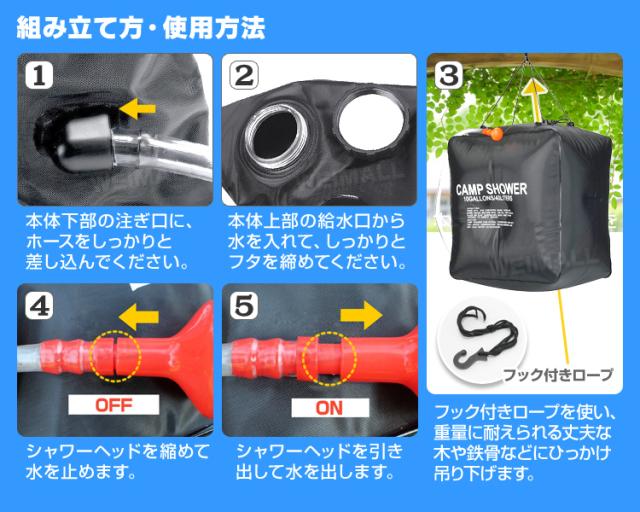 ポータブルシャワー 40l 大容量 簡易シャワー 手動式 ウォーターシャワー 携帯用シャワー 海水浴 アウトドア キャンプ ポータブル シャワの通販はau Pay マーケット ウェイモール