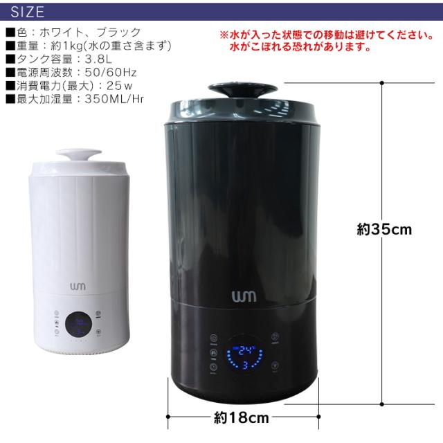 送料無料 モデル 上から給水 超音波加湿器 加湿器 おしゃれ 卓上 超音波 3 8l 卓上加湿器 エコ 静音 シンプル オフィス 大容量の通販はau Pay マーケット ウェイモール