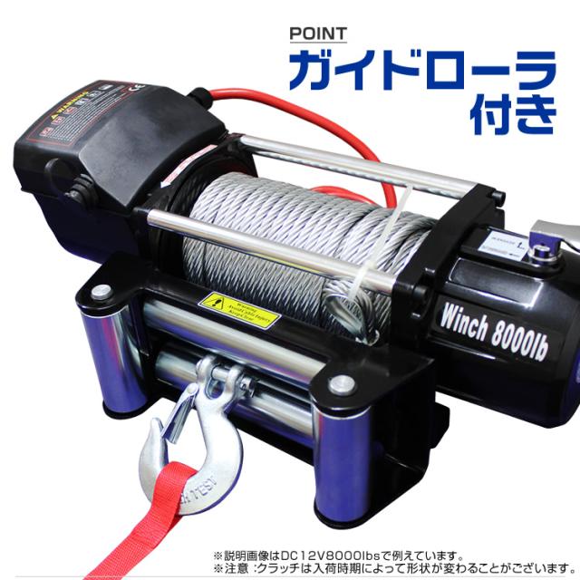 電動ウインチ 12V 10000LBS 4535kg 電動 ウインチ オフロード車