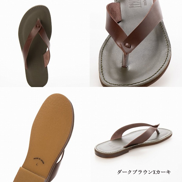 サンダル メンズ レザー トング 日本製 徳島 本革 おしゃれ コンビ 国産 皮 本革2トーンカラー (全10色)の通販は