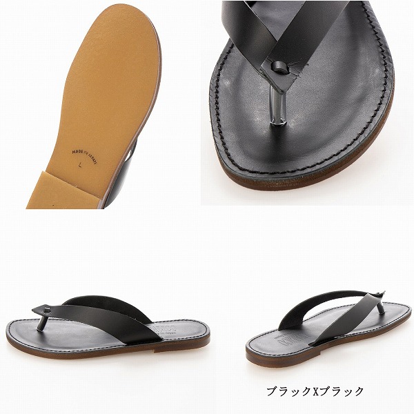 サンダル メンズ レザー トング 日本製 徳島 本革 おしゃれ コンビ 国産 皮 本革2トーンカラー (全10色)の通販は