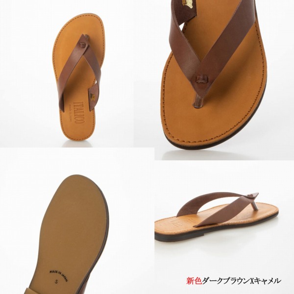 サンダル メンズ レザー トング 日本製 徳島 本革 おしゃれ コンビ 国産 皮 本革2トーンカラー (全10色)の通販は