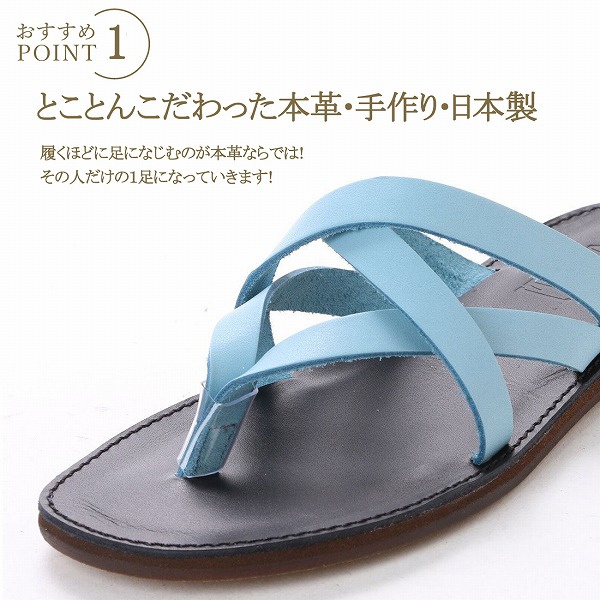 全国送料無料 日本製 徳島 牛革 レザートングサンダル 国産レザーサンダル 皮サンダル 本革 2トーンカラー 7色 の通販はau Pay マーケット ブティック イタリコ