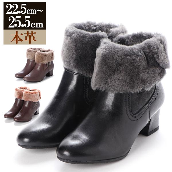 ショートブーツ レディース ムートンファー 柔らかレザー チャンキーヒール サイドジップ ファスナーの通販は