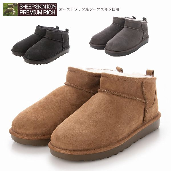 羊毛100％ ムートンブーツ ショート丈 ムートンシューズ シープスキン ボア あったか (3色)の通販は