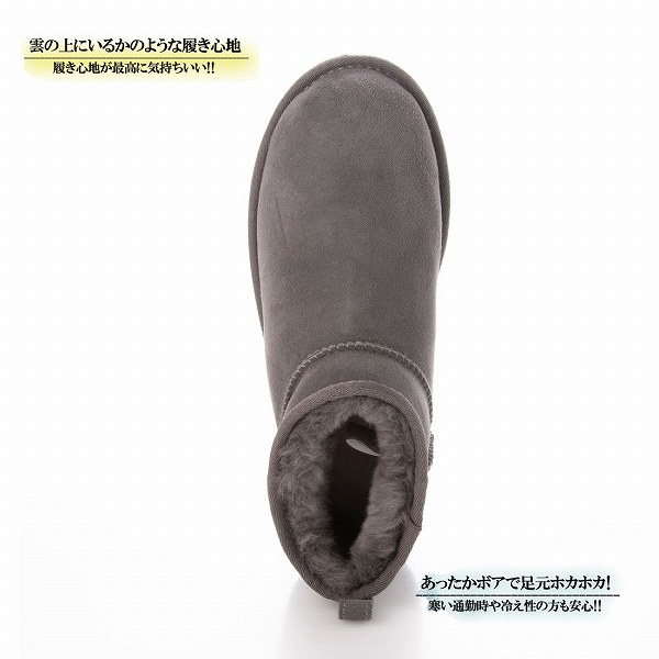 羊毛100％ ムートンブーツ ショート丈 ムートンシューズ シープスキン ボア あったか (3色)の通販は