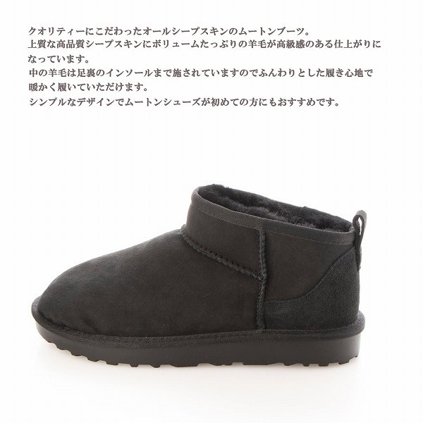 羊毛100％ ムートンブーツ ショート丈 ムートンシューズ シープスキン ボア あったか (3色)の通販は