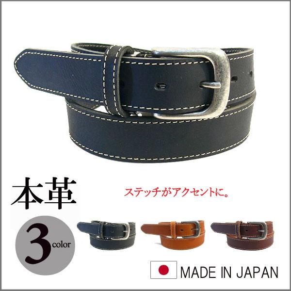 日本製 本革ベルト ステッチ入りレザーベルト 皮ベルト スーツにも ビジネスベルト メンズベルト 全3色 の通販はau Pay マーケット ブティック イタリコ
