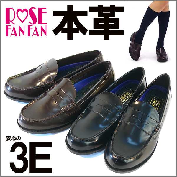 全国送料無料 ローファー レディース ローズファンファン 学生 Rose Fanfan 箱付き ローファー 走れる 109系 高校生 通学 3e 2色 の通販はau Pay マーケット ブティック イタリコ 全国送料無料 ローファー レディース ローズファンファン 学生 Rose Fanfan 箱付き ローファー 走れる 109系 高校生 通学 3e 2色 の通販はau Pay マーケット ブティック イタリコ